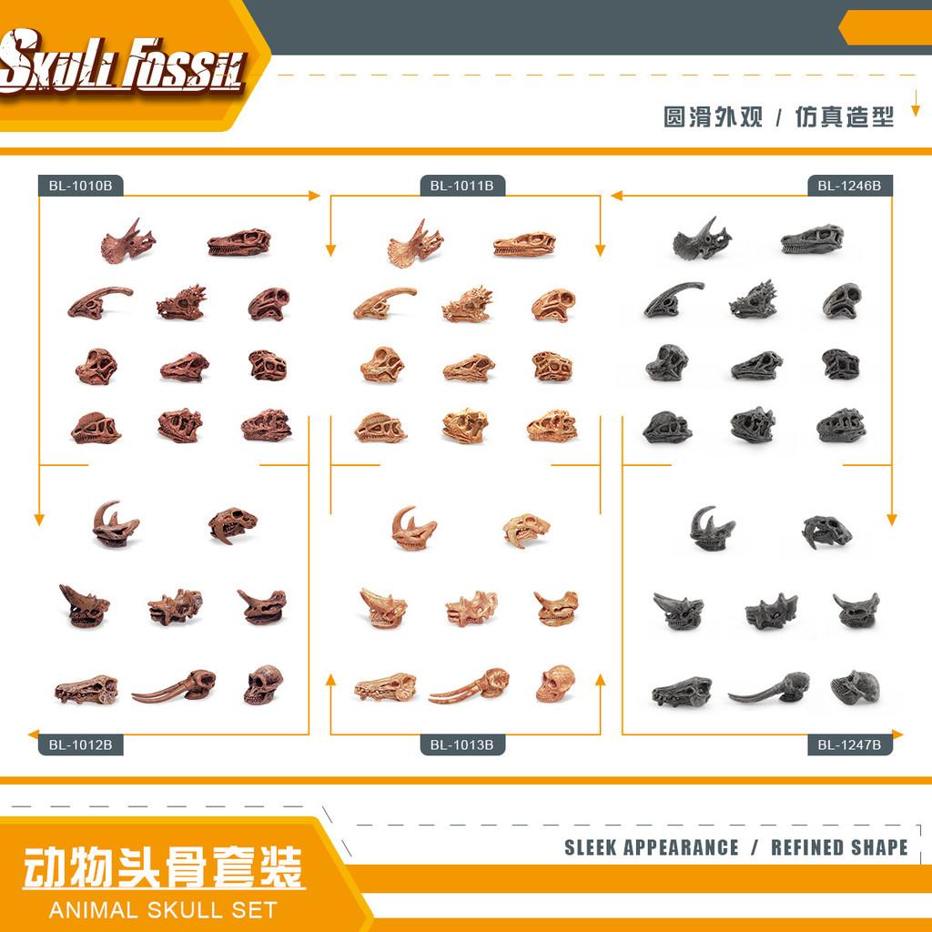 Динозавры Дикая природа Насекомые Растения Модель ПВХ Реплика окаменелости Музейного качества Декор Подарок