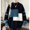Мужской модный осенне-зимний вязаный свитер свободного кроя с цветными блоками