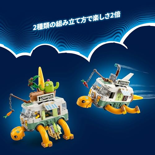 LEGO Dreams Мистер. Игрушка Грузовик-Черепаха, Идеальный подарок на День рождения или Рождество для девочек и мальчиков 7, 8 и 9 лет, Игра понарошку, Модель 71456
