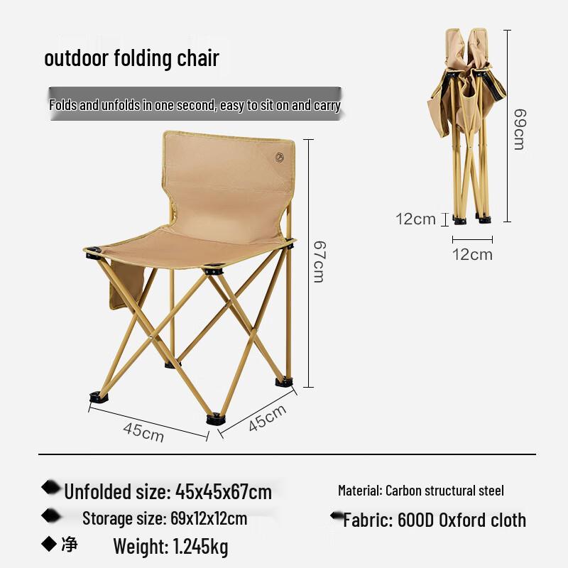 Jingdong Zao Portable Outdoor Folding Camping Chair