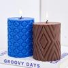 DIY Cylindrical Diamond Leather Silicone Candle Mold Pattern Pattern Pattern Scented Candle Gypsum Ornament Resin Mold Home Deco