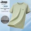 JEEP SPIRIT Men's Ice Silk Quick-Dry Short Sleeve T-Shirt