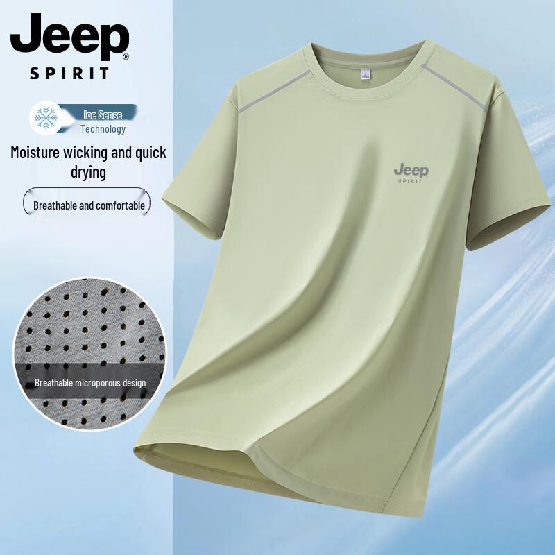 JEEP SPIRIT Men's Ice Silk Quick-Dry Short Sleeve T-Shirt