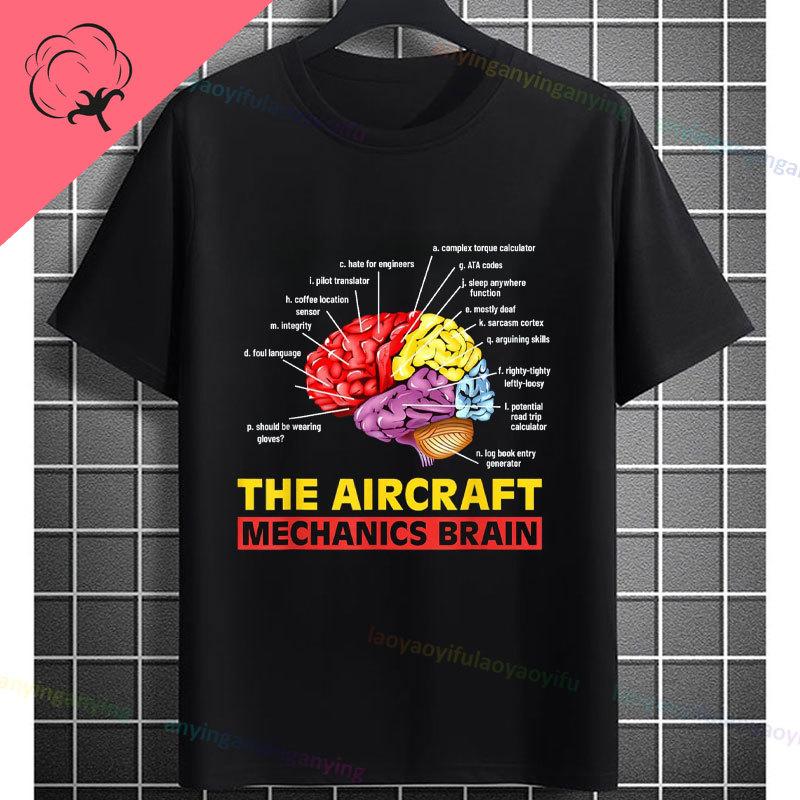 Unisex Unisexs Funny Aircraft Mechanic Humor Style Graphic TShirt Pure Cotton Sleeve Casual Tshirt for Aviation Enthusiasts