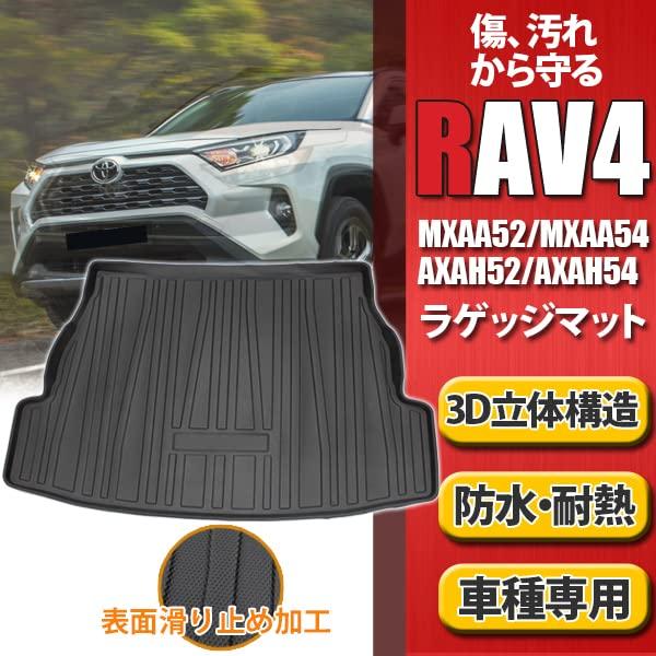 Wellvie classy RAV4 50 Series коврик для багажа коврик для багажника аксессуар для багажного лотка индивидуальный коврик коврик для багажа резиновый тип Toyota 3D багажный лоток автомобильные принадлежности TPE