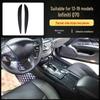 Модификация интерьера Infiniti Q70 из углеродного волокна: Рычаг переключения передач, Навигация, Отделка двери