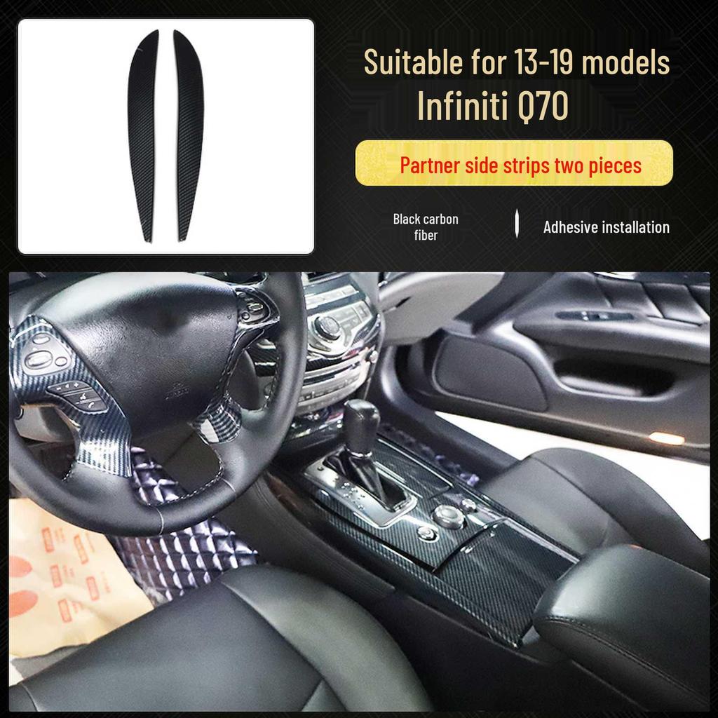 Модификация интерьера Infiniti Q70 из углеродного волокна: Рычаг переключения передач, Навигация, Отделка двери