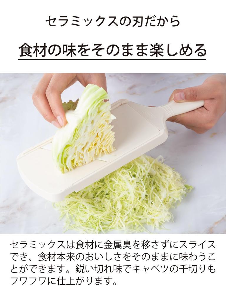 Kyocera Thin Thickness Made in Sterilization and Bleaching Natural Green CSZ-182NGR Slicer, 3-Stage Adjustment, Japan, Ceramic, Rust-Proof, OK,
