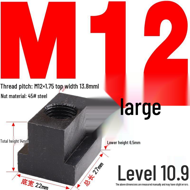 Канфей Гайка Т-образная сталь 45# для болтов M6-M20