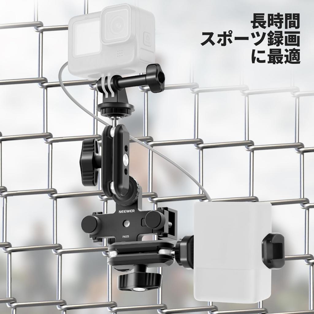 NEEWER Fence Mount for Camera with Fence Smartphone Holder Clip Action Camera Adapter Shock Absorption Adjustable GameChanger App Compatible Camera