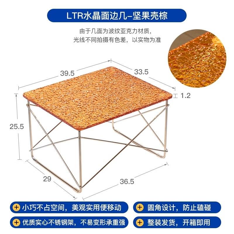 Акриловый приставной столик Низкий столик Фанерная прямоугольная столешница Рама из нержавеющей стали Маленькое украшение для дома Проволочное основание Маленький столик