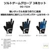 Daiwa Fishing Gloves Majolica Blue M DG-7224