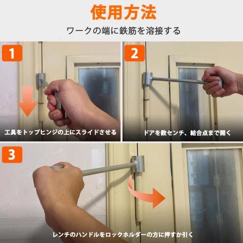 AUTAKI Hinge Adjuster Set of 2, 14mm-19mm, 23mm-25mm, Residential Door Hinge Adjustment Tool, Hinge Adjustment Hardware, Round Bolt Adjustment Wrench