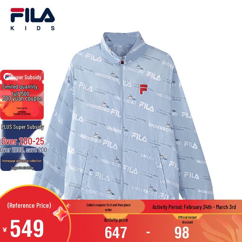 Fila Летняя куртка для мальчиков с защитой от УФ-излучения
