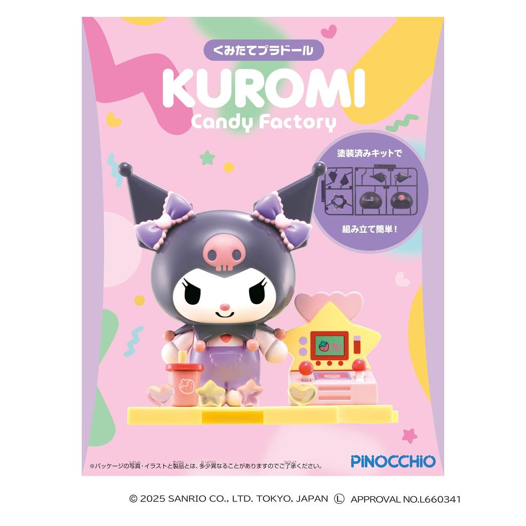 AGATSUMA Конфетная фабрика Куроми Сборная кукла (Возраст 15 лет и старше) от Sanrio [Победитель премии Japan Toy Award 2025 в категории «Персонаж», знак «Превосходство»]