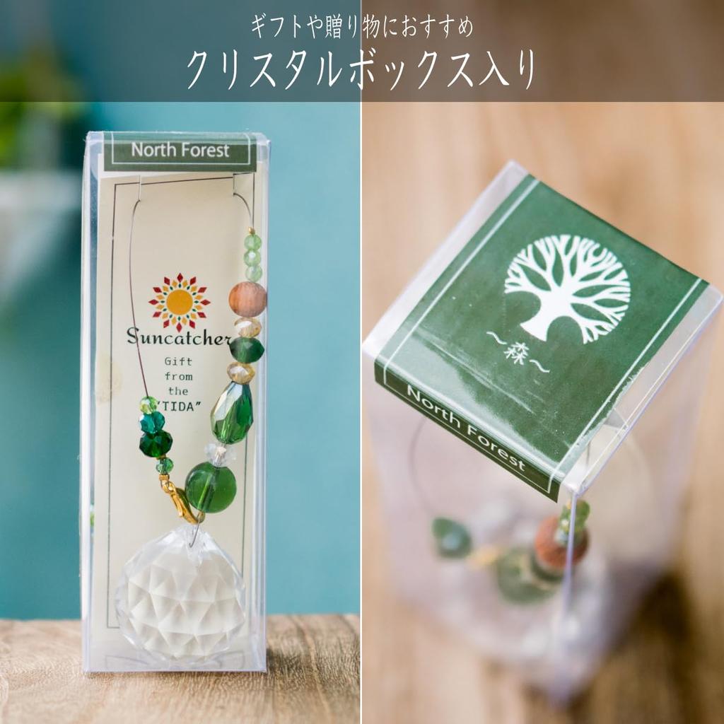 [Freaky Hands] Suncatcher Gift from TI-DA Rainbow Prism Healing Okinawa Good Luck Gift Present Green (North Forest)