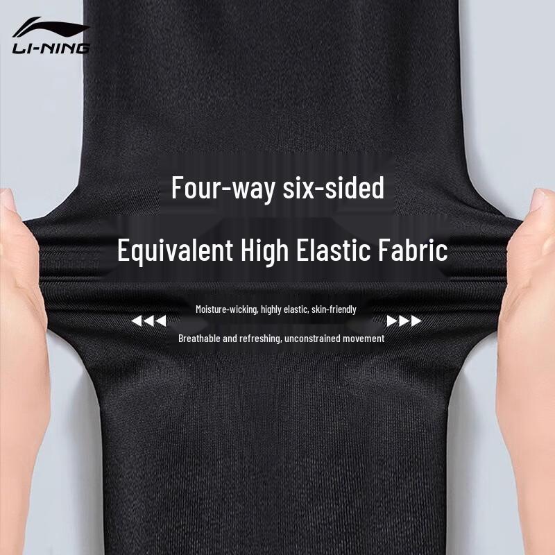 Li-Ning Мужские спортивные компрессионные штаны