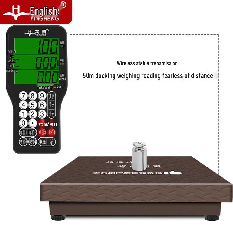 Yingheng Rechargeable Wireless Commercial Scale (CN version)