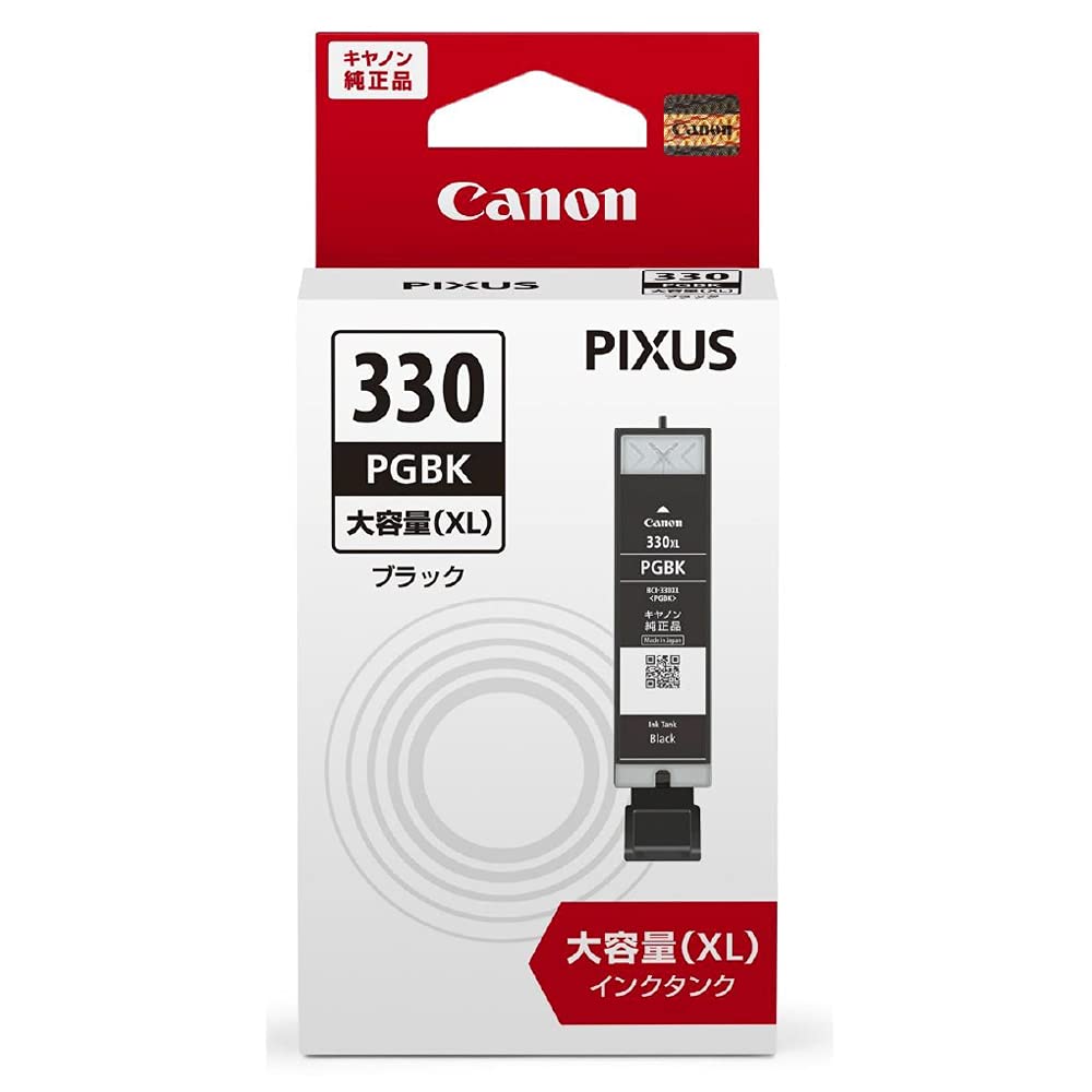 Canon Genuine Ink Cartridge BCI-330XLPGBK Pigment Black High Capacity Type