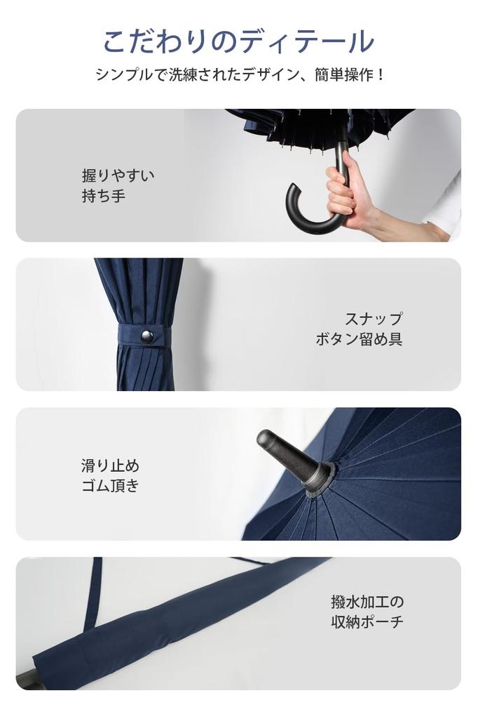 Long Umbrella with 16 Sturdy 115cm Fiberglass Automatic Teflon Super Heavy Rainy Season Recessed Suitable for Men and Sun and Includes Storage Cover
