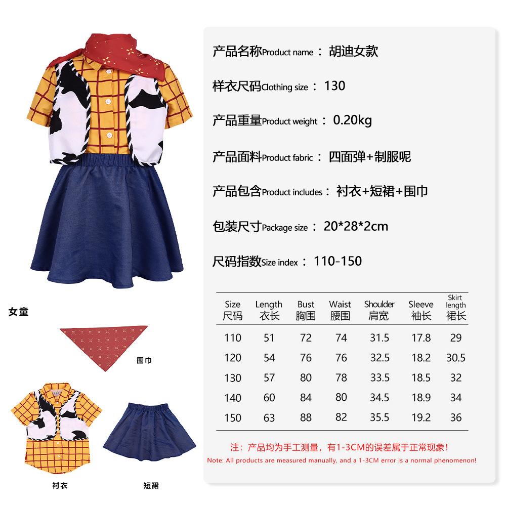 Toy Story cos Woody cosplay costume two-dimensional role stage performance costume
