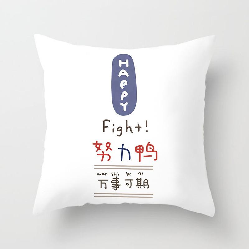 Office Sofa Cushion Cover Abstract Cute Festive Creative Blessing Printed Pillow Cover Luxury Home Decoration Cushion Cover