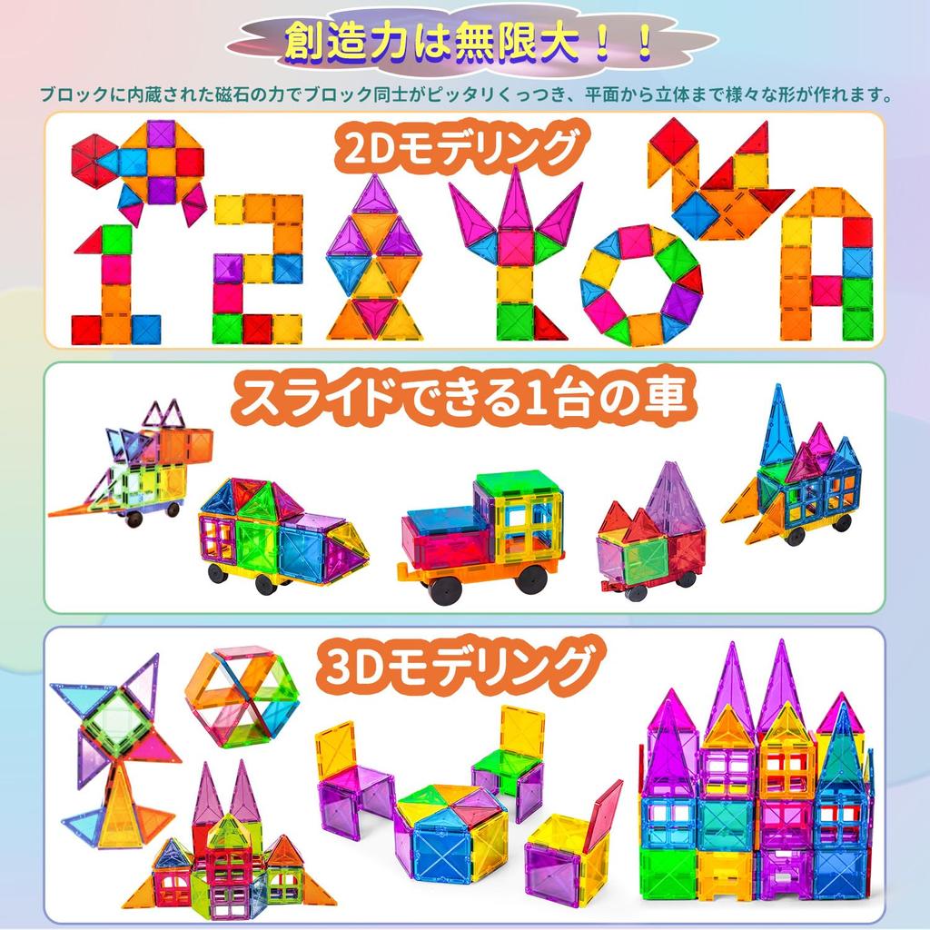 Магнитная игрушка Jecimco Магнитные блоки, 81 предмет, роскошный набор, детские сборные строительные блоки своими руками, развивающие игрушки, мальчики, девочки, подарки на день рождения,
