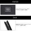 КЛЮЧНИЦА PORTER ABLE [Porter] 030-03085 Navy/50