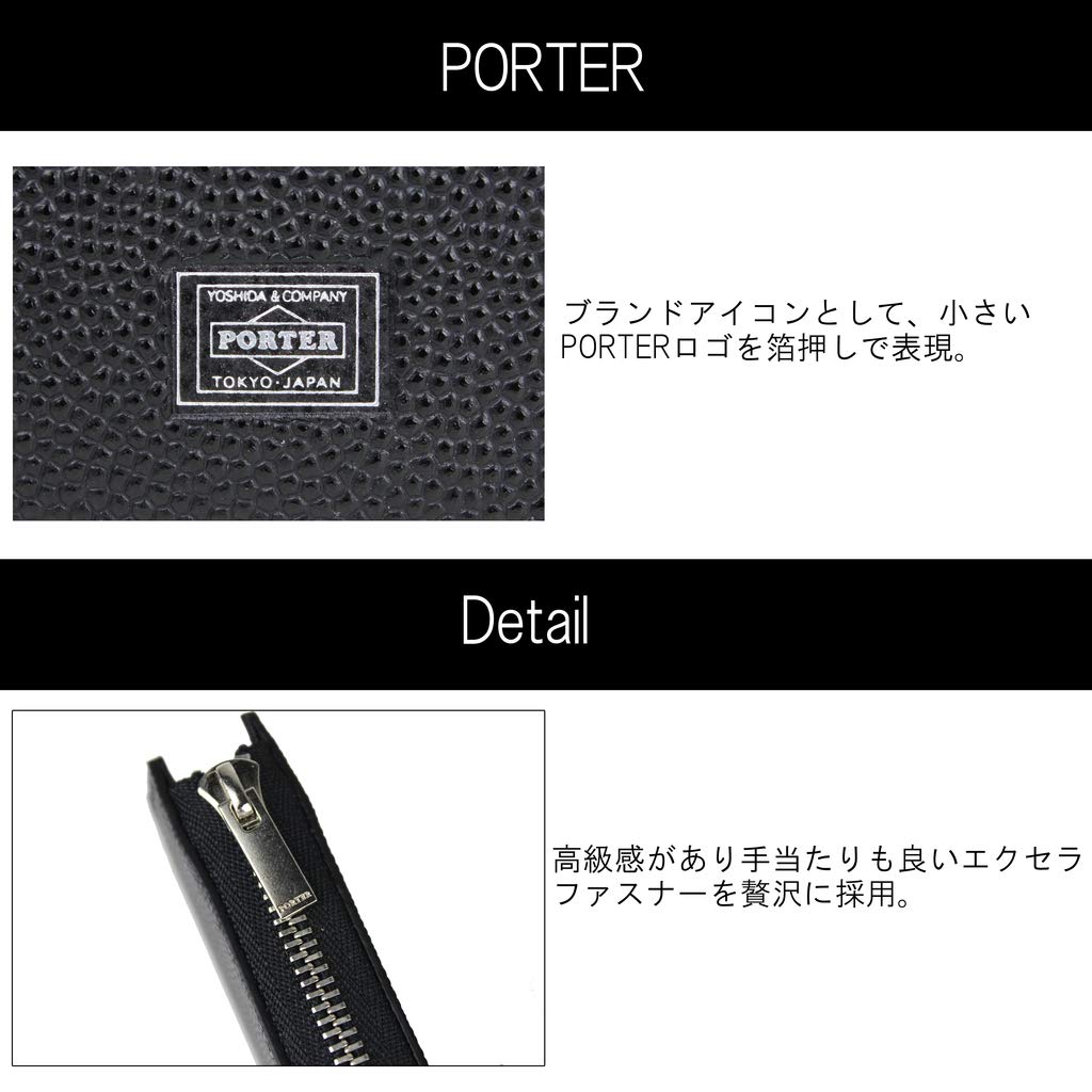 КЛЮЧНИЦА PORTER ABLE [Porter] 030-03085 Navy/50