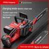 "16-Inch Brushless Rechargeable Electric Chainsaw for Pruning and Logging"