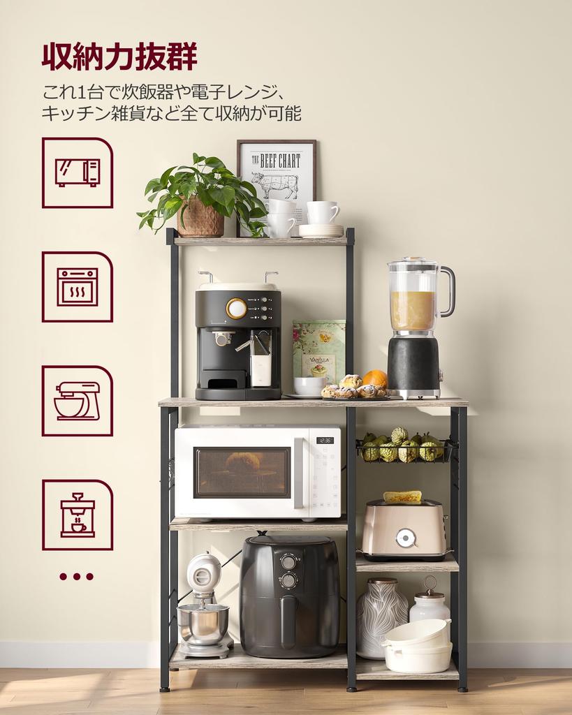 Ширина полки для кухонной варочной поверхности VASAGLE 90, полка для кухонной утвари, совместимая с кухонным шкафом большого размера, поставляется с высотой 6