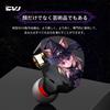 Наушники CVJ Nightelf IEM Наушники Проводные Композитные Двойные Динамические 8мм Динамические Драйверы Посеребренный Кабель DLC Алмазная Диафрагма Эргономичный Дизайн