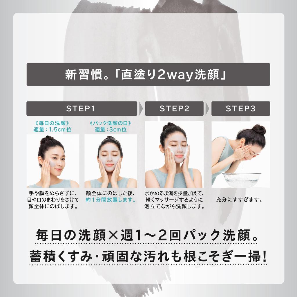 ONE BY KOSE Face Wash Pore Double Black Washer Body 140 г Sebum Dullness Dead Skin Clay