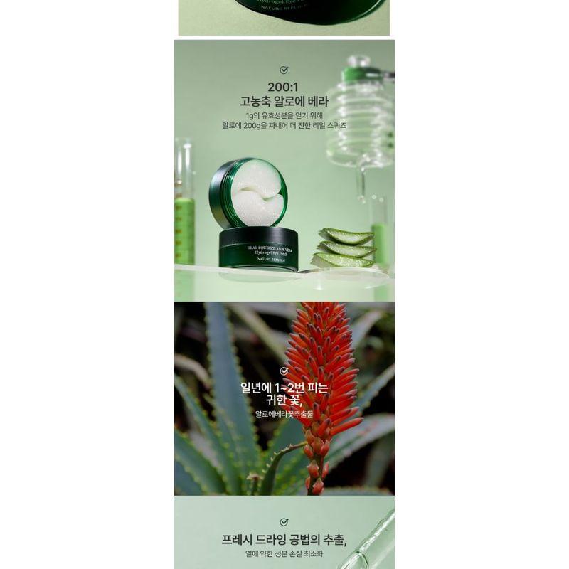 Nature Republic Гидрогелевые патчи для глаз Real Squeeze Aloe Vera