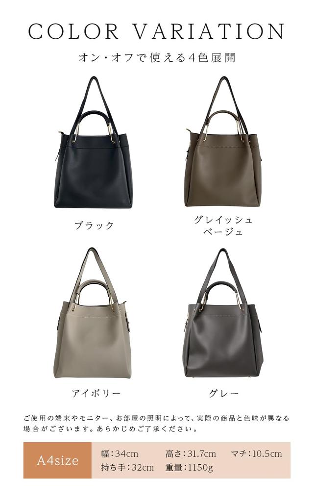 Grayish Beige 4way Bag Ladies A4 Compatible Multi Tote Bag Shoulder Bag Commuting Bag Office Bag Bag Handheld Shoulder Large Capacity PC Brand [ANTIC