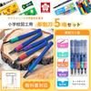 Набор из 5 зубил Sakura Crepas с рукояткой EHT-5A