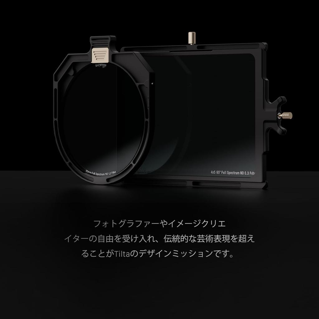 TILTA Illusion Full Spectrum Neutral Density ND Compatible with Any Matte Compatible with Filter DSLR Camera Photography Accessories 4x5.65" 1.5