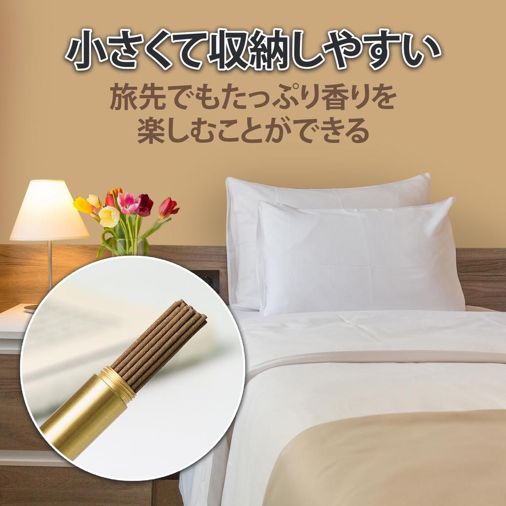 HAMILO Incense Holder, Incense Stick Case, Portable Incense Holder, Incense Stick Case