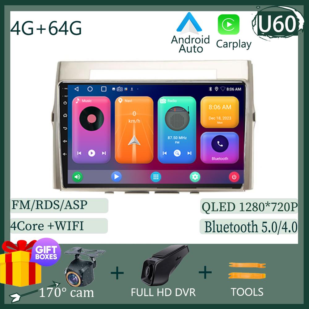Автомагнитола Carplay НЕТ 2DIN Android 13 Для Toyota corolla verso 2004-2009 Автомагнитола Мультимедийный Экран Плеер Навигация Стерео