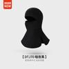 Winter Wool Face Neck Cover Skiing Cycling Outdoor Sports Warm Windproof Balaclava Unisex Adult
