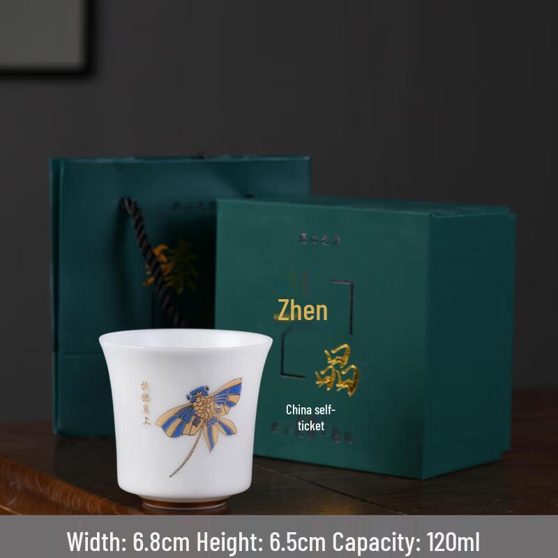 Gold-Painted Mutton Fat Jade Porcelain Arhat Tea Cup Gift Set