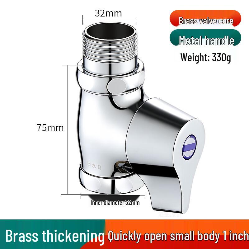 Guxin Quick-Opening Squatting Pan Flush Valve