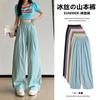 Versatile Yamamoto Pants Women's Summer Thin High Waist Lazy Loose Casual Ice Silk Straight Wide Leg Cool Pants