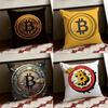 BBitcoin Криптовалюта Btc Наволочка Двусторонняя Мягкая Прочная Подушка Чехол для Дома Автомобиля Многосценарное Использование для Ежедневного Комфорта