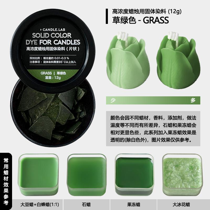 Нетоксичный твердый хлопьевидный краситель для свечей DIY (для соевого, пчелиного, парафинового и гелевого воска) - Многоцветный пигмент