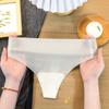 Traceless One-piece Sexy Mask Thong Female Summer Thin Section Without Traces of Ice Silk Ladies Panties