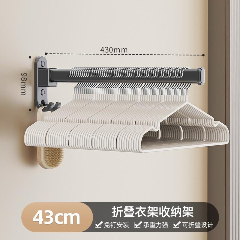 Aluminum Wall-Mounted Folding Clothes Rack Balcony Home Use No-Drill Hanging Organizer Hangers Pants Ties
