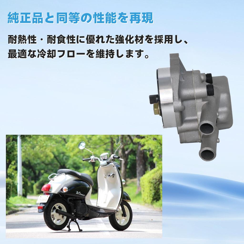 Водяной насос foefen с прокладкой для мотоциклов Yamaha: Подходит для Jog ZR SA36J SA39J, Vino SA26J SA37J, VOX50 (4-тактный). Совместимо с номерами оригинальных деталей 5