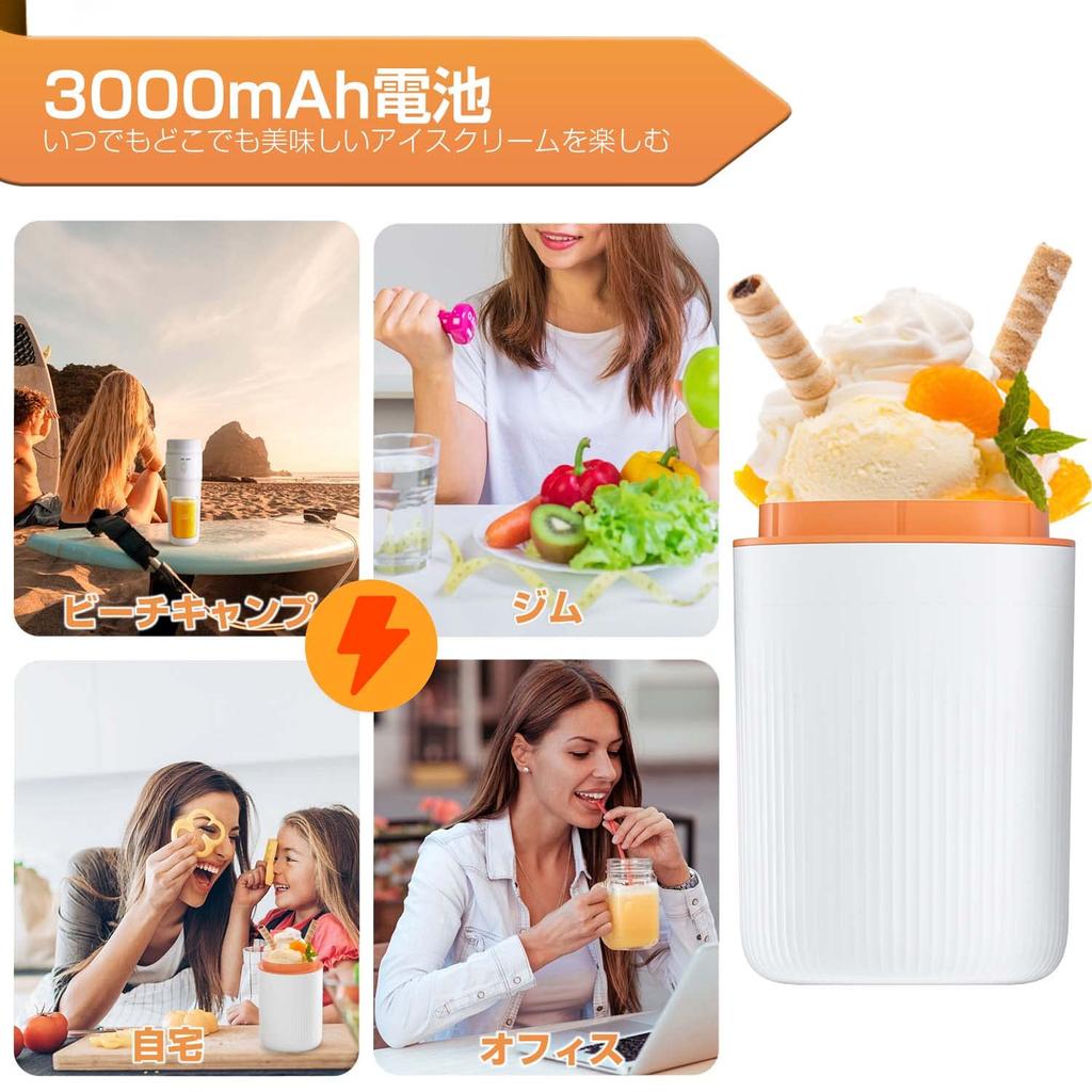 Портативный миксер-соковыжималка для приготовления мороженого — надежный союзник в соковыжималке для льда AONCIA, которая дарит вам прохладу и перезаряжаемый автоматический очищающий крем [Середина лета!