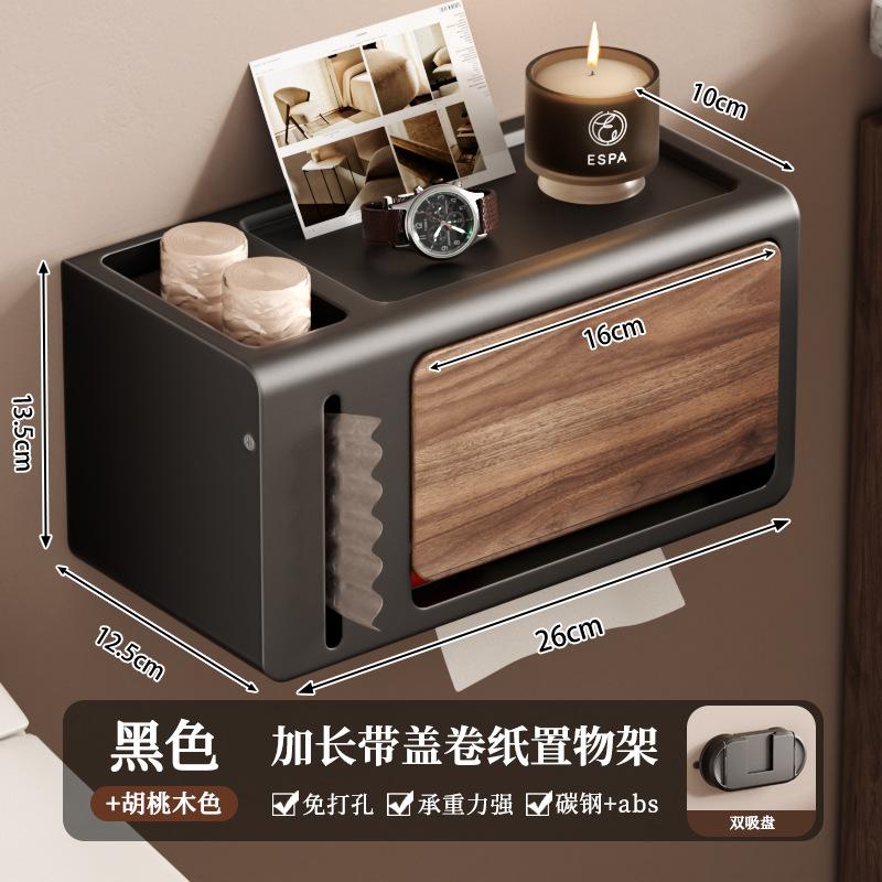 Non perforated walnut wood texture toilet tissue box storage rack, waterproof toilet wall mounted with lid tissue box bathroom